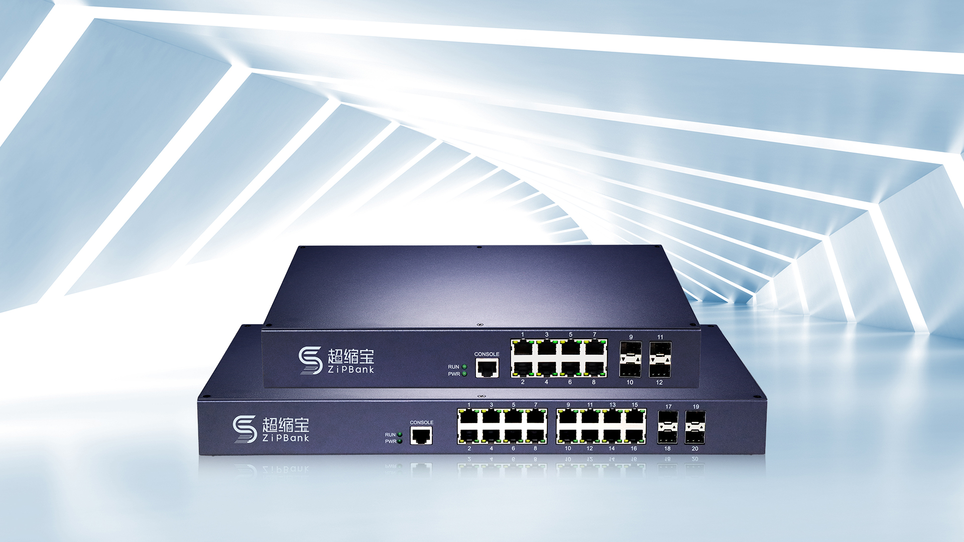 超缩宝产品宣传片