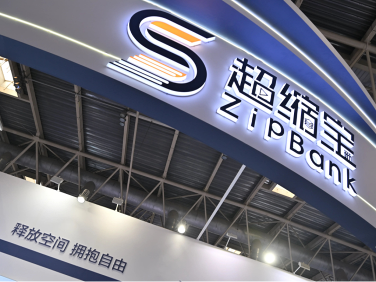 超缩宝正式发布：尊龙时凯引领监控视频领域网络设备方案新变革