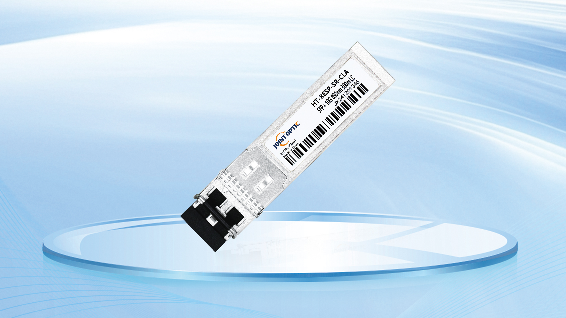 HT-XESP-SR-CLA  10GBASE 光模块