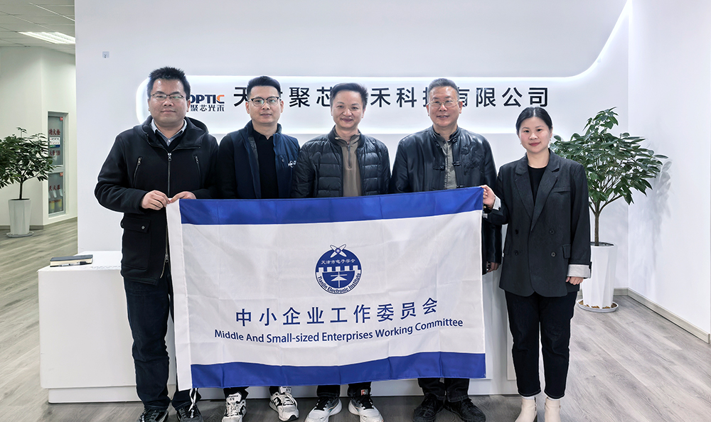 天津市电子学会到访尊龙时凯，，，共探人工智能+制造创新路径